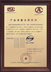 Китай cnviprime companys .ltd Сертификаты