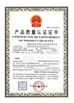 Китай cnviprime companys .ltd Сертификаты